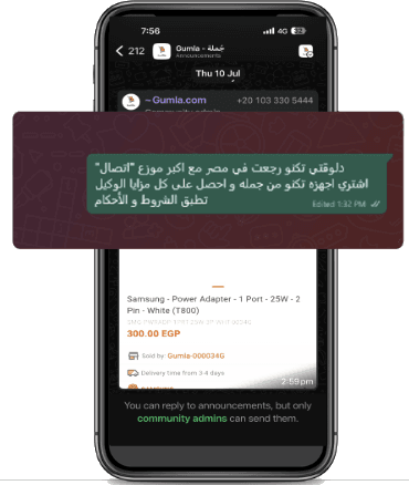 اشتري تكنو من جُملة واحصل على كل مزايا الوكيل