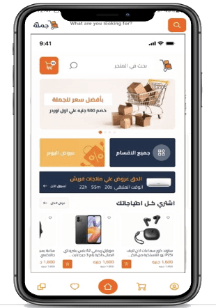 واجهة تطبيق جُملة خصم ٥٠٠ جنيه على أول أوردر